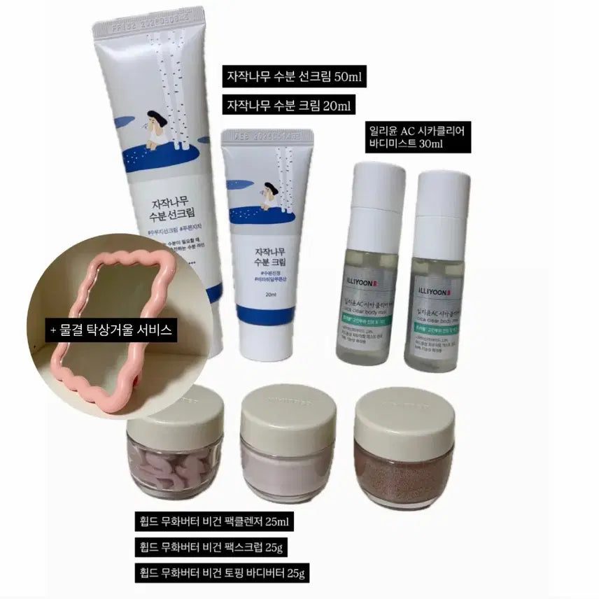 [BUNJANG] WHIPPED Vegan Pack Cleanser, Pack Scrub, Body Butter Bundle Set with Birch Tree Sun Cream, Moisture Cream, and Illiyoon Body Mist / 일괄 올리브영 / 휩드 팩클렌저 팩스크럽 바디버터+자작나무 선크림,수분크림+일리윤 바디미스트