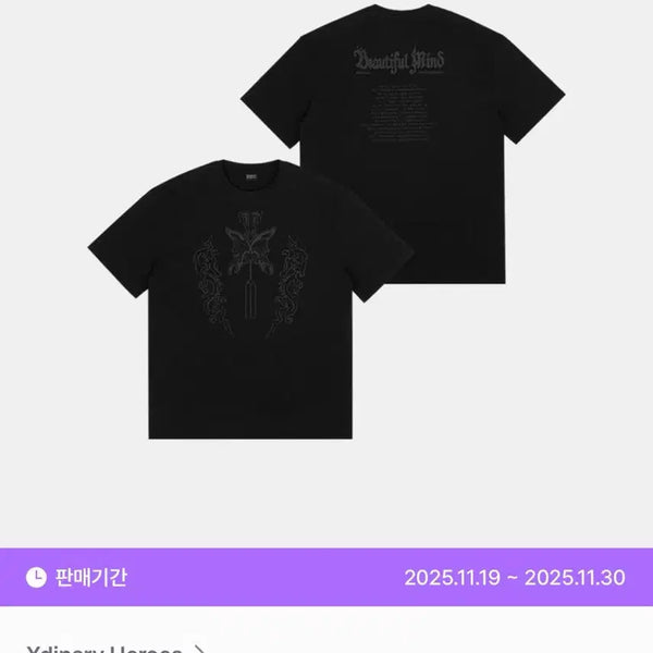 [BUNJANG] Xdinary Heroes Beautiful Mind Finale T-Shirt / Xdinary Heroes 엑디즈 뷰티풀 마인드 피날레 티셔츠