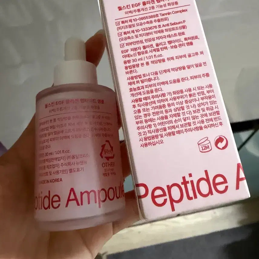 [BUNJANG] EGF Collagen Peptide Ampoule 30ml / 앰플 새것 30ml