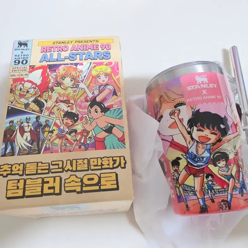 [BUNJANG] Han(i) Retro Cartoon Tumbler Keyring / 추억돋는그시절만화가텀블러속으로(하니) 스탠리텀블러키링