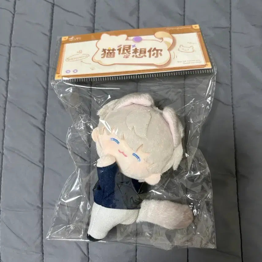 [BUNJANG] Shin Sung-hoon Nyan Butler Love & Deep Space Plush Doll / 심성훈 냥집사 누이 러브앤딥스페이스 럽딥 인형