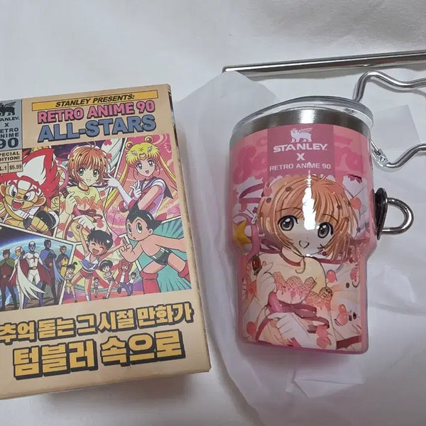 [BUNJANG] Cardcaptor Sakura Stanley Tumbler Keyring / 추억돋는그시절만화가텀블러속으로(카드캡쳐체리) 스탠리텀블러키링