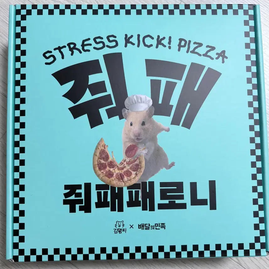 [BUNJANG] Kim Haemzzi BAE MIN Collaboration Squishy Photocard / 김햄찌 배민 콜라보 스퀴시 포카
