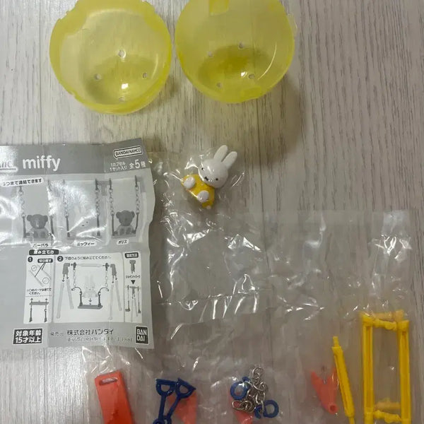 [BUNJANG] Miffy Swing Figure Gacha Set / 미피 그네 피규어 가챠 세트 노란