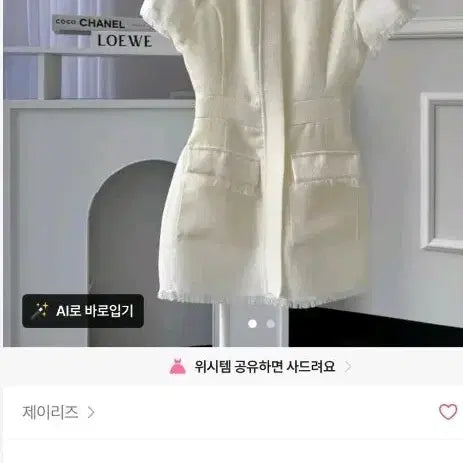[BUNJANG] Imported Clothing Tweed Short Sleeve Dress (Damaged) / 수입의류 트위드반팔원피스(하자)