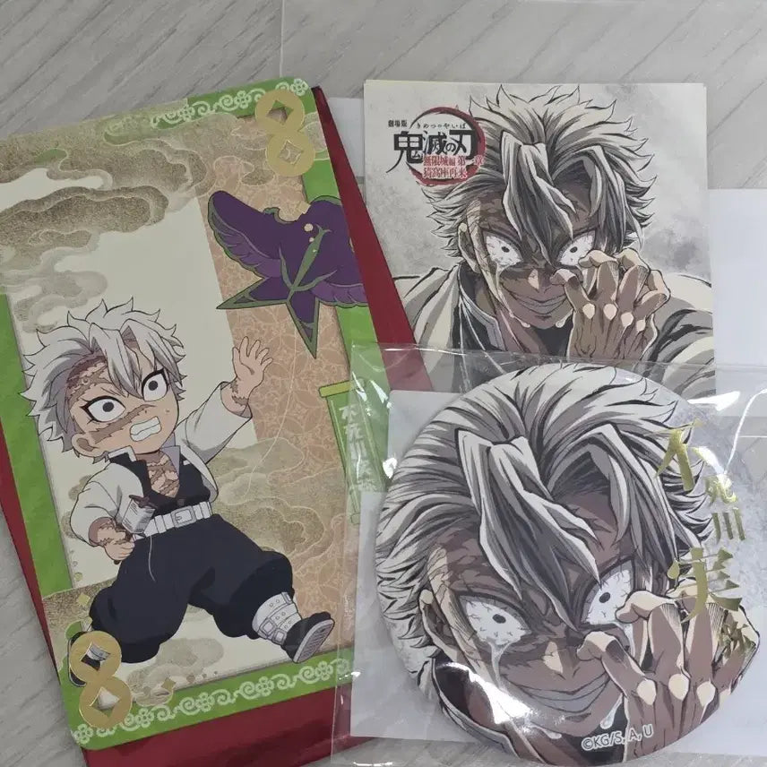 [BUNJANG] Demon Slayer Sanemi Card & Badge Set / 귀멸의 칼날 사네미 카드 뱃지 세트