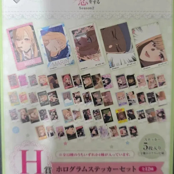 [BUNJANG] My Dress-Up Darling Hologram Sticker Set (Type H) / 그 비스크돌은 사랑을 한다 호로그램 스티커 세트 H상 팝니다~