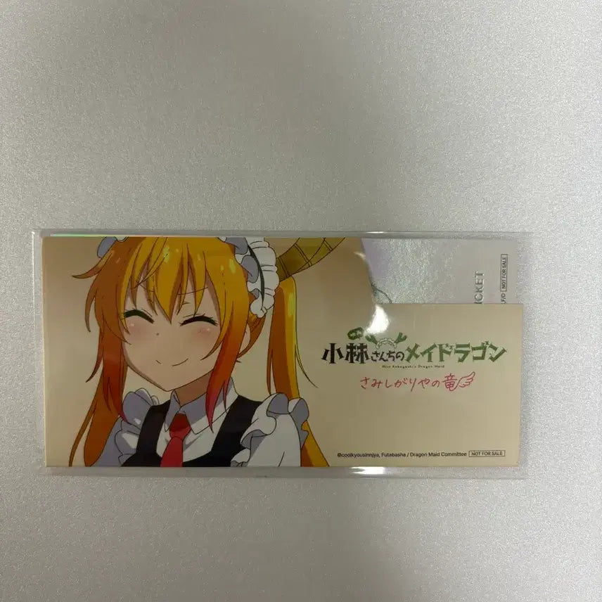 [BUNJANG] Miss Kobayashi's Dragon Maid Movie Ticket / 코바야시네 메이드래곤 무비티켓