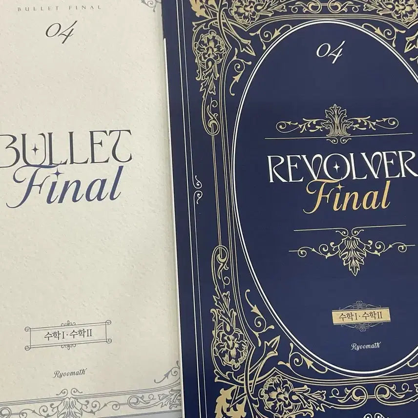 [BUNJANG] Sidae Injae Yoo Ju-oh Final Math Textbooks Bundle Set / 시대인재 유주오 파이널 주간지 일괄
