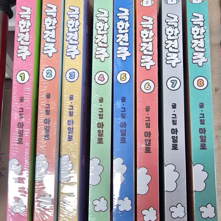 [BUNJANG] Extreme Dog Owner Webtoon Set Volumes 1-8 (Sealed) / 극한견주 1-8 미개봉 웹툰
