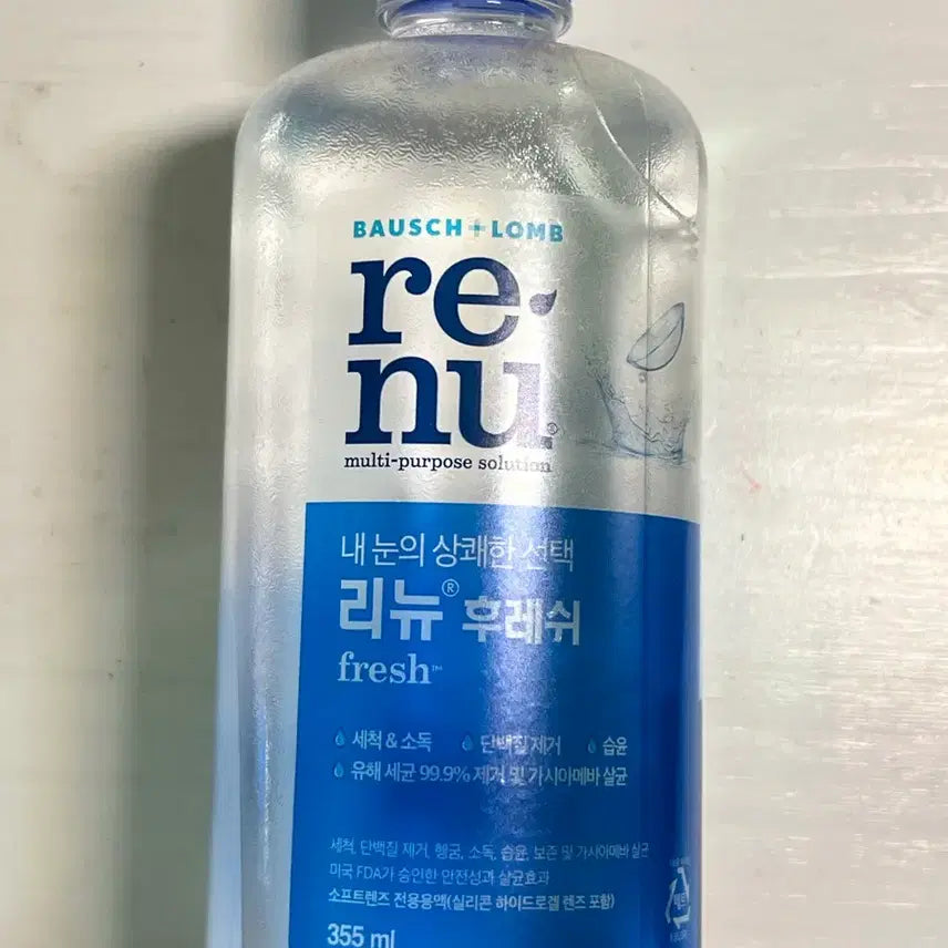 [BUNJANG] Renew Skin Barrier Cream / 리뉴