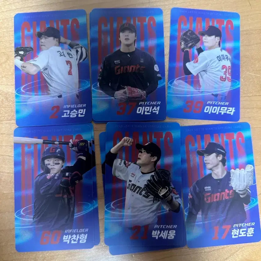 [BUNJANG] Lotte Giants August 1st Series - Go Seung-min, Hyun Do-hoon, Park Se-woong, Lee Min-seok, Lee Ee-mura, Park Chan-hyung Photocard / 롯데자이언츠 8월1차 고승민 현도훈 박세웅 이민석 이이무라 박찬형 정가양도