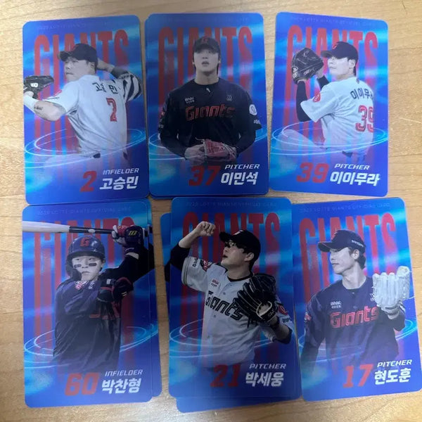 [BUNJANG] Lotte Giants August 1st Series - Go Seung-min, Hyun Do-hoon, Park Se-woong, Lee Min-seok, Lee Ee-mura, Park Chan-hyung Photocard / 롯데자이언츠 8월1차 고승민 현도훈 박세웅 이민석 이이무라 박찬형 정가양도