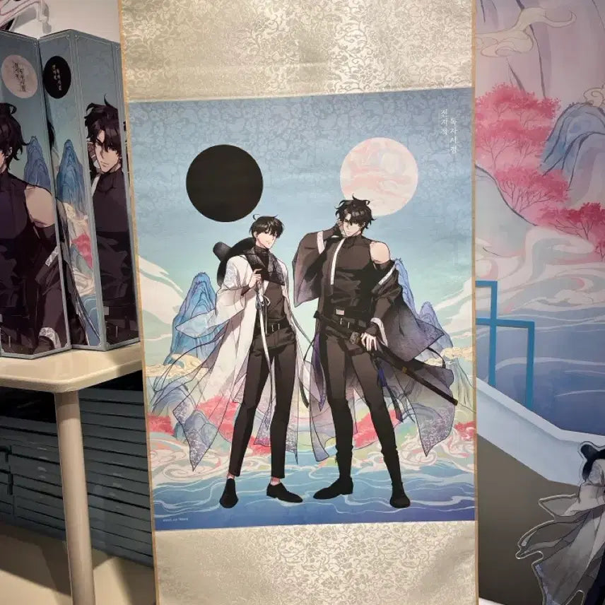 [BUNJANG] Omniscient Reader's Viewpoint Popup Hanbok Scroll Kim Dokja Yoo Joonghyuk Sealed / 전독시 팝업 한복 족자 김독자 유중혁 미개봉