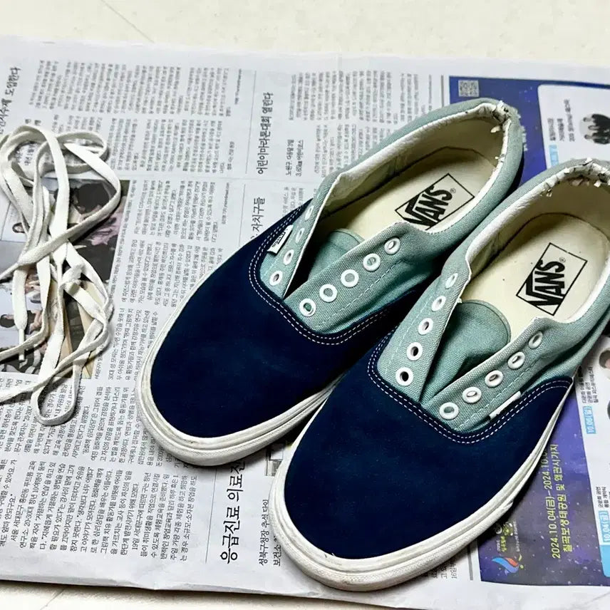 [BUNJANG] Vans Era Sneakers / [275] 반스 에라