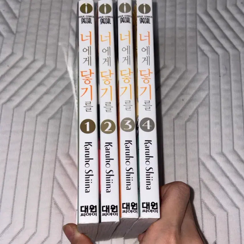 [BUNJANG] To You Who Reaches Me Vol. 1-4 Bundle Set / 일괄) 너에게 닿기를 1-4권 판매