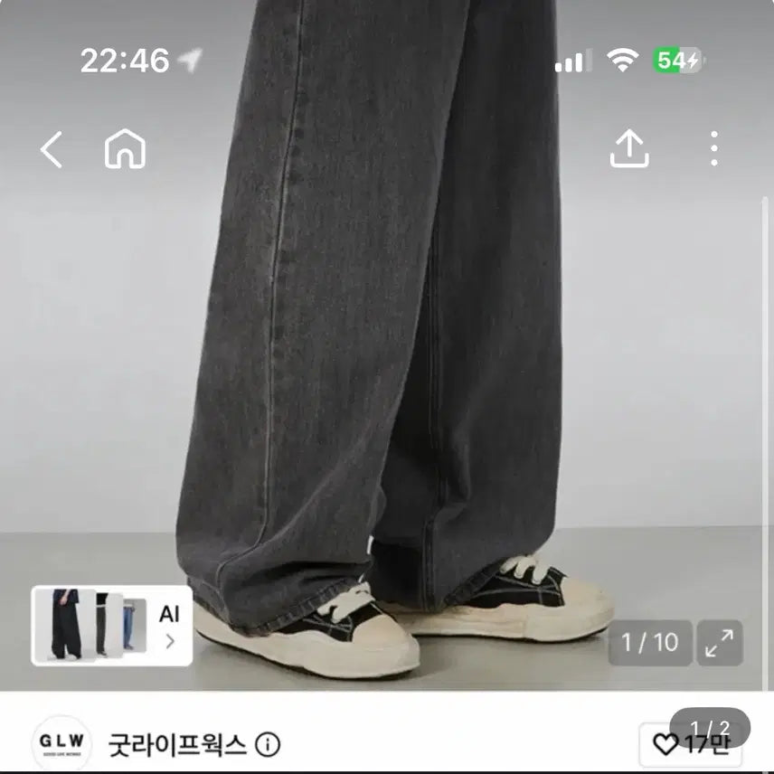 [BUNJANG] Good Life Works Denim Pants / 굿라이프웍스 데님 팬츠