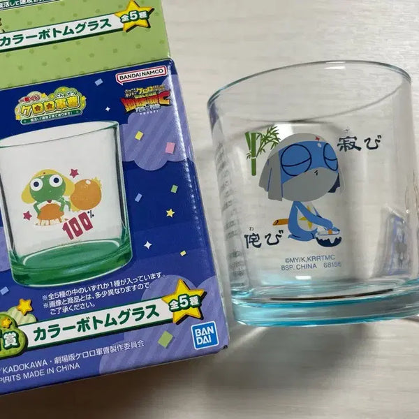 [BUNJANG] Keroro Frog (Dororo) Kuji Cup + Keyring Bundle / [도로로] 케로로 쿠지 컵 + 키링 일괄