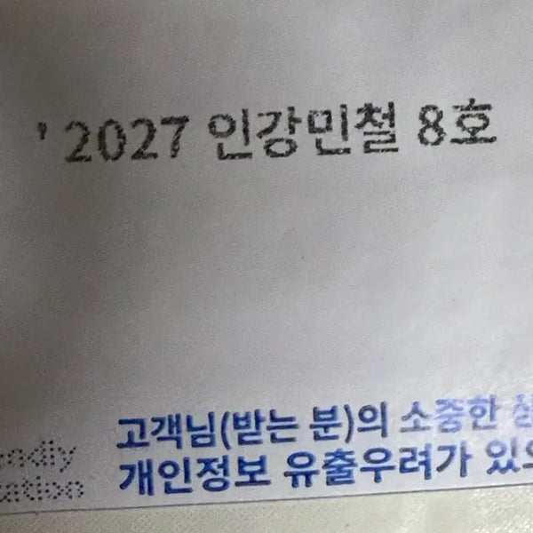 [BUNJANG] Min-cheol Korean Language Lecture Notes Set (Volumes 5-8) / 인강민철5~8호 (따로구매가능)