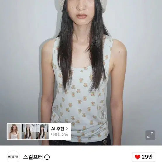[BUNJANG] Sculptor Cozy Earflap Beanie / 스컬프터 비니