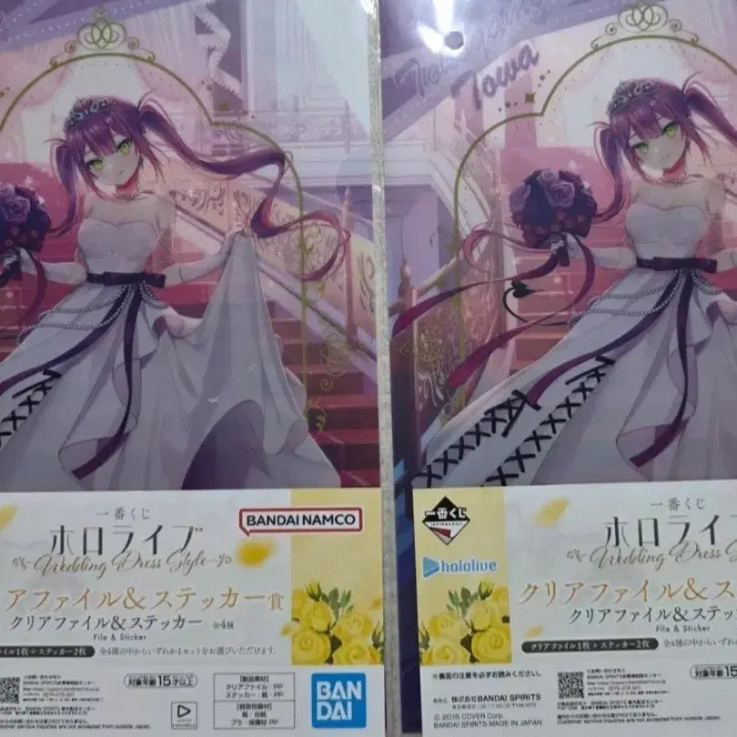 [BUNJANG] Hololive Towa Wedding Dress Style Clear File & Sticker Set / 홀로라이브 토와 웨딩 드레스 스타일 클리어 파일 & 스티커 팝니다!!