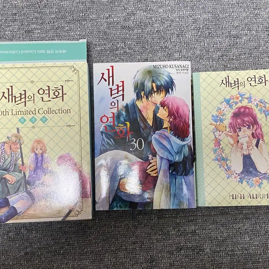 [BUNJANG] Dawn of the Arcana Vol. 30 Limited Edition / 새벽의 연화 30권 한정판