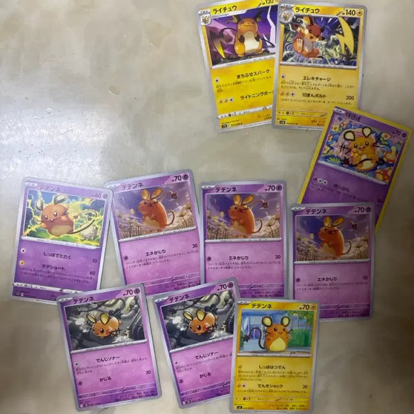 [BUNJANG] Dedenne Japanese Pokemon Card Bundle / 포켓몬 카드 데덴네 일본판 일괄