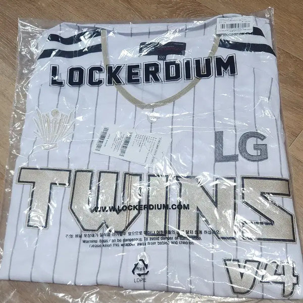 [BUNJANG] LG Twins 2025 Championship Uniform (Unmarked, Sealed) / LG트윈스 2025 통합우승유니폼 노마킹 미개봉품