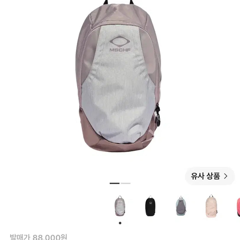 [BUNJANG] Mischief Rhombus Backpack Pink Gray / 미스치프 롬버스 백팩 핑크 그레이