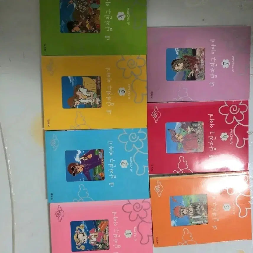 [BUNJANG] My Boyfriend Story Complete Set Volumes 1-7 / 내 남자친구 이야기 1-7권 세트(소장용)