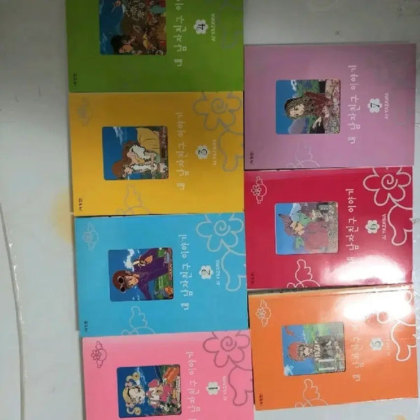 [BUNJANG] My Boyfriend Story Complete Set Volumes 1-7 / 내 남자친구 이야기 1-7권 세트(소장용)
