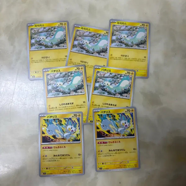 [BUNJANG] Pokemon Pachirisu Card Bundle Set / 포켓몬 카드 파치리스 일괄