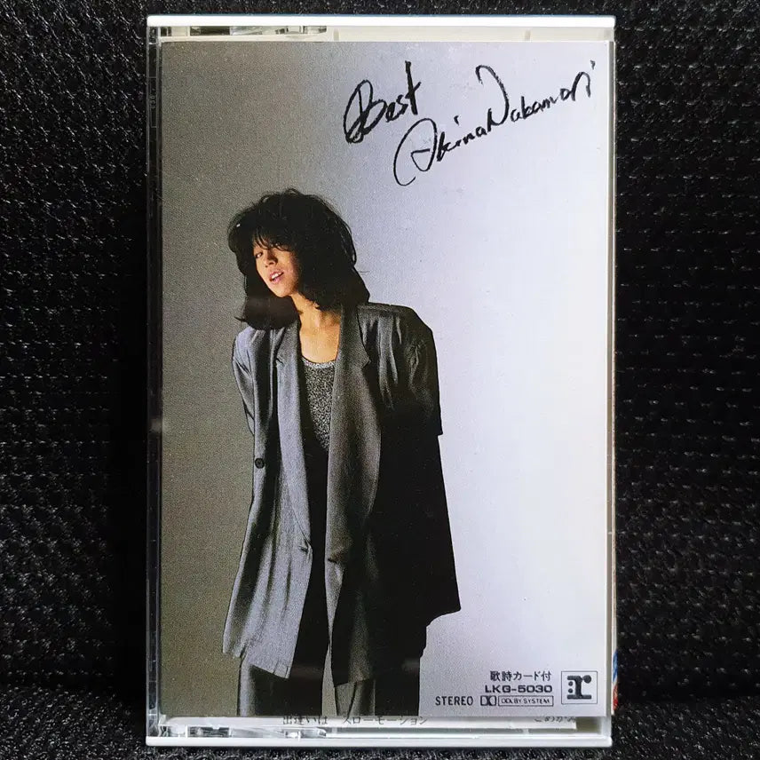 [BUNJANG] Akihiro Nakamori Best Cassette Tape / 나카모리 아키나 Best 카세트 테이프
