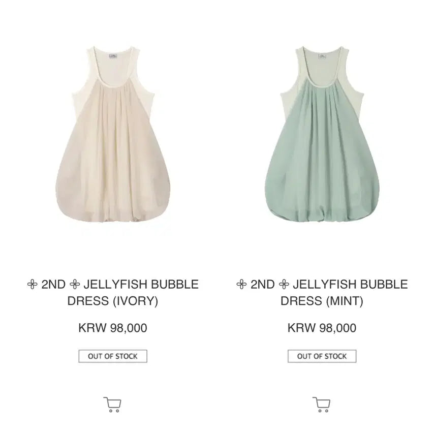 [BUNJANG] Earth's Child Jellyfish Bubble Dress Ivory Mint / 구함) 어스지구 젤리피쉬 버블 드레스 아이보리 민트
