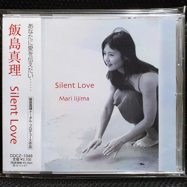 [BUNJANG] Mari Iijima Silent Love CD / 이이지마 마리 Silent Love CD