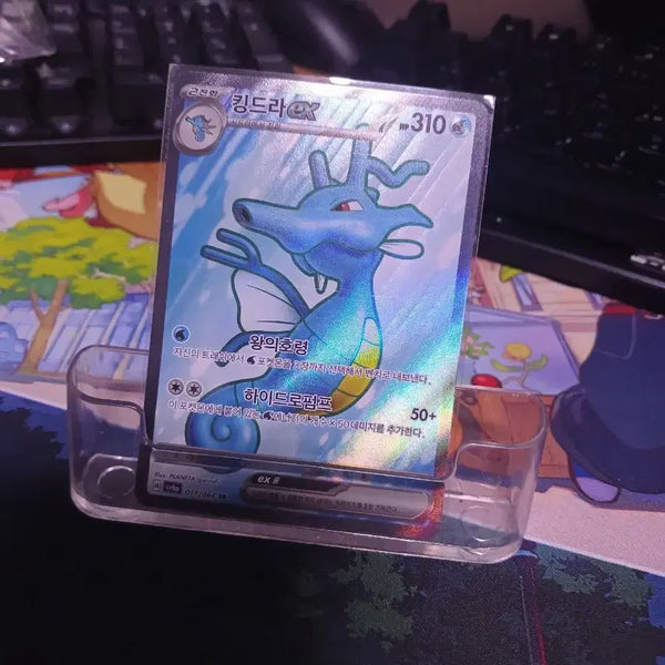 [BUNJANG] Kingdra EX SR Pokémon Card / 시리즈 킹드라 EX SR