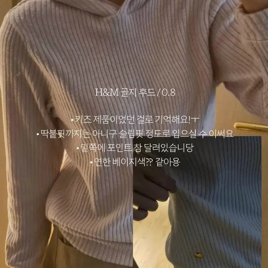 [BUNJANG] H&M Hoodie / H&M 후디