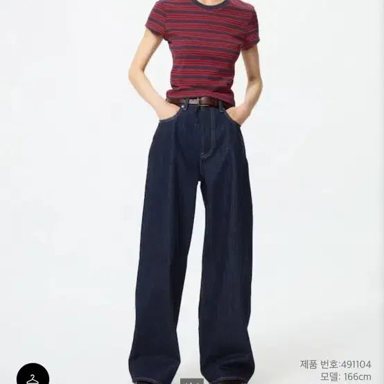[BUNJANG] High Rise Wide Leg Jeans / 하이라이즈와이드진