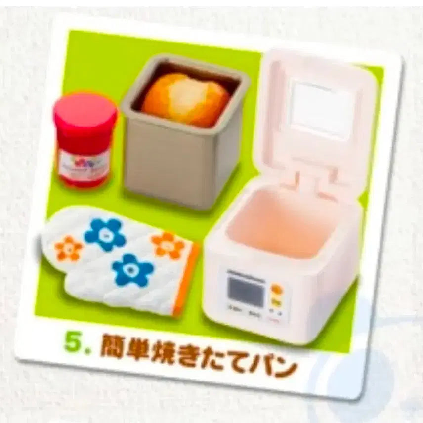 [BUNJANG] Re-Ment Happy Recipe Sealed Box / [리멘트/단종] 행복레시피