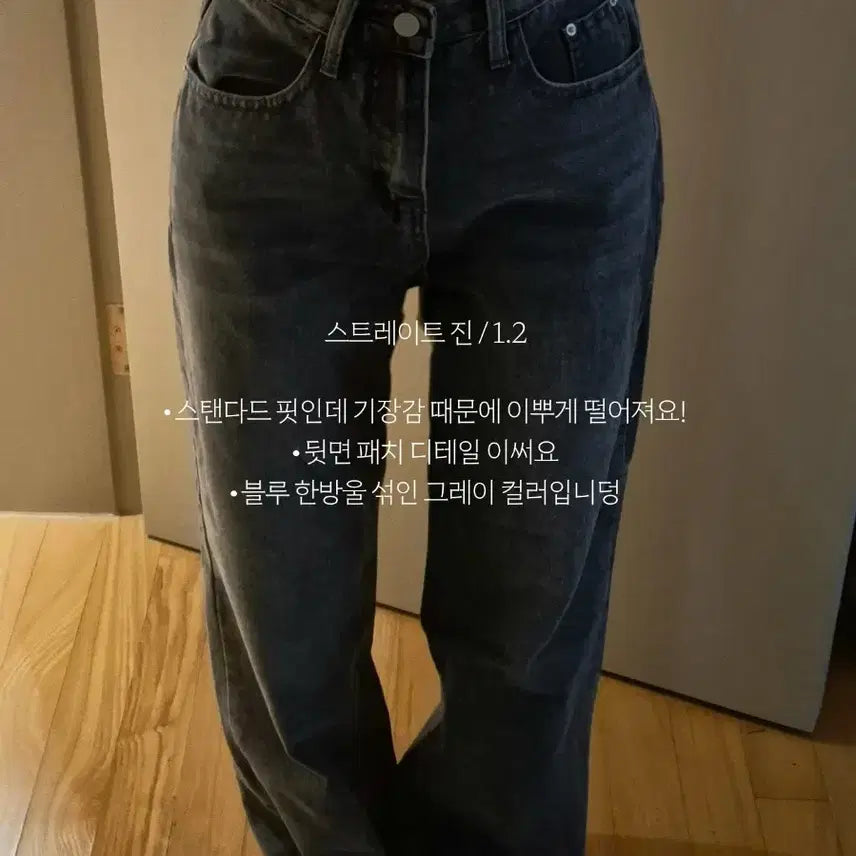 [BUNJANG] Denim Jeans / 청바지