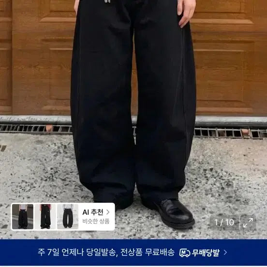 [BUNJANG] Reahare Denim Pants Black / 르아르 데님 팬츠 블랙