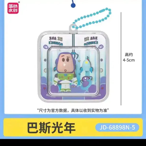 [BUNJANG] Jandoon Toy Story Buzz Lightyear Keyring / Jandoon 토이스토리 버즈라이트이어 키링
