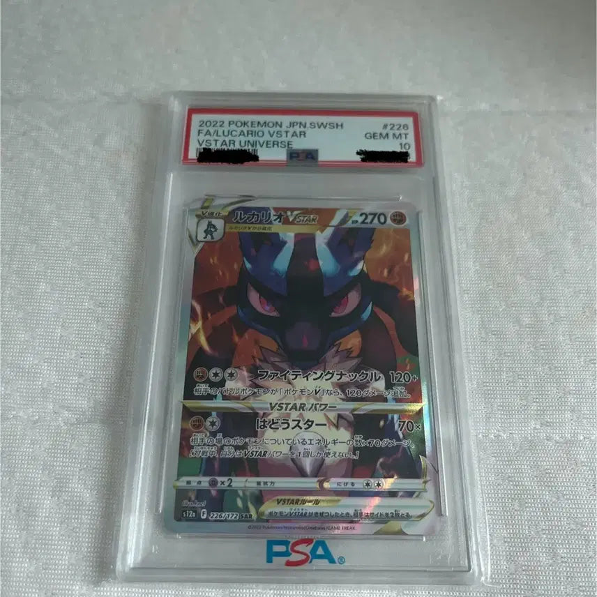 [BUNJANG] Pokemon Card Lucario SAR (PSA 10) / 포켓몬카드 루카리오 SAR (PSA10)