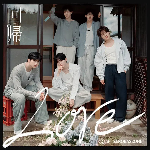 [BUNJANG] Album Bundle Set / 한정 1 + 일반 5