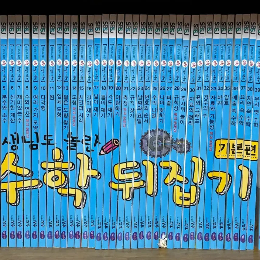 [BUNJANG] Teacher's Surprise Math Flipping Complete Set / 선생님도 놀란 수학 뒤집기 전권