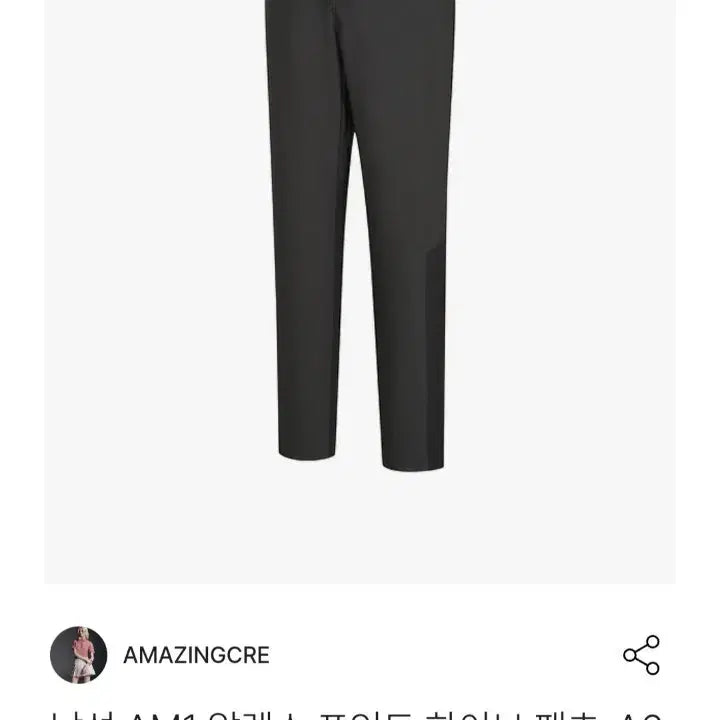 [BUNJANG] Amazingcree Alex Point Hybrid Pants / 어메이징크리 알렉스 포인트 하이브 팬츠 85 25SS