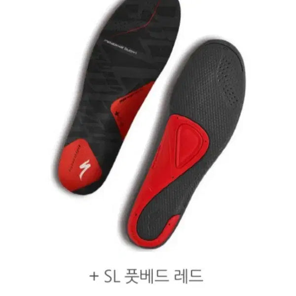 [BUNJANG] Specialized Body Geometry Footbed Cleat Shoe Insoles / 스페셜라이즈드 바디지오메트리 풋베드 클릿슈즈 인솔 깔창