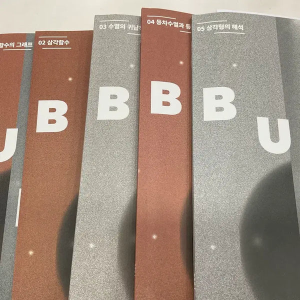 [BUNJANG] 2027 Sidah Injae Yoo Ju-oh Bullet Math 1 & 2 Textbook Set / 2027 시대인재 유주오T bullet 수1,수2