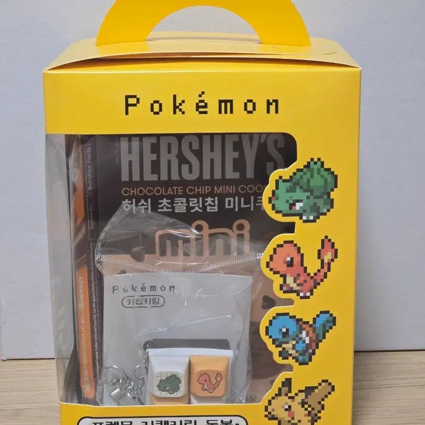 [BUNJANG] Pokemon CU Starter Keycap Keychain (Sealed) / 포켓몬 CU 키캡키링 스타팅 미개봉 새상품