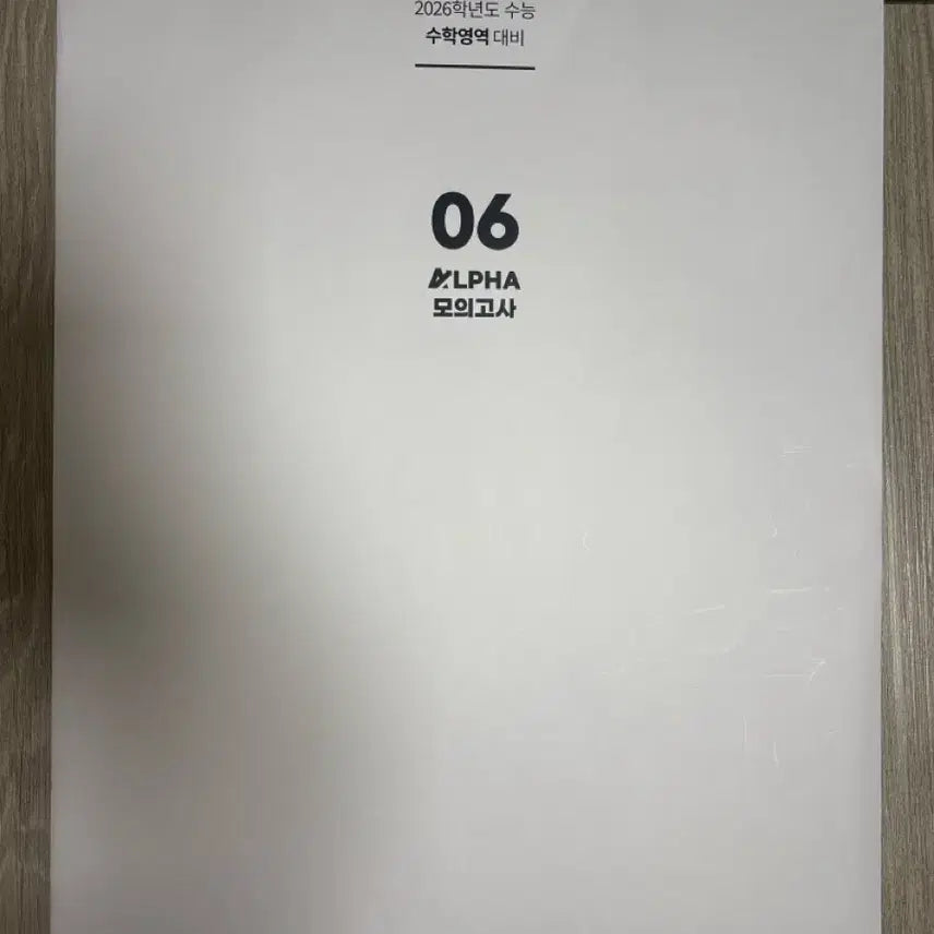 [BUNJANG] Megastudy CSAT Math Alpha Mock Exam 6 Sessions / 메가스터디 수능 수학 알파 모의고사 6회